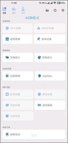 scene安装包