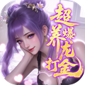逍遥蜀山0.05折