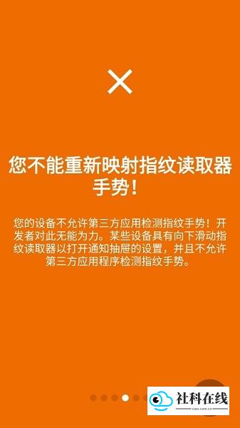 keymapper连点器