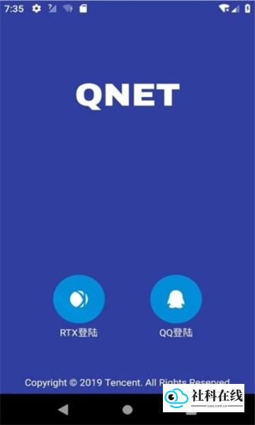 qnet2.1.5