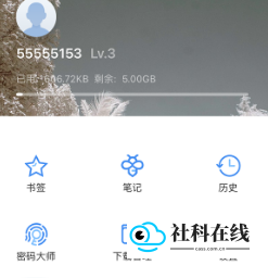 遨游浏览器