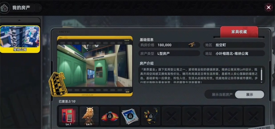 异环港澳台服