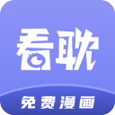 看耽漫画新版本