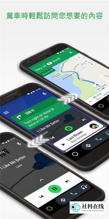 Android Auto
