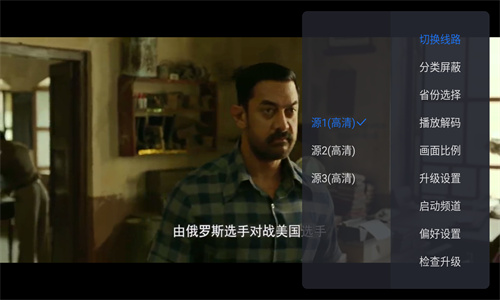 太阳直播tv电视版