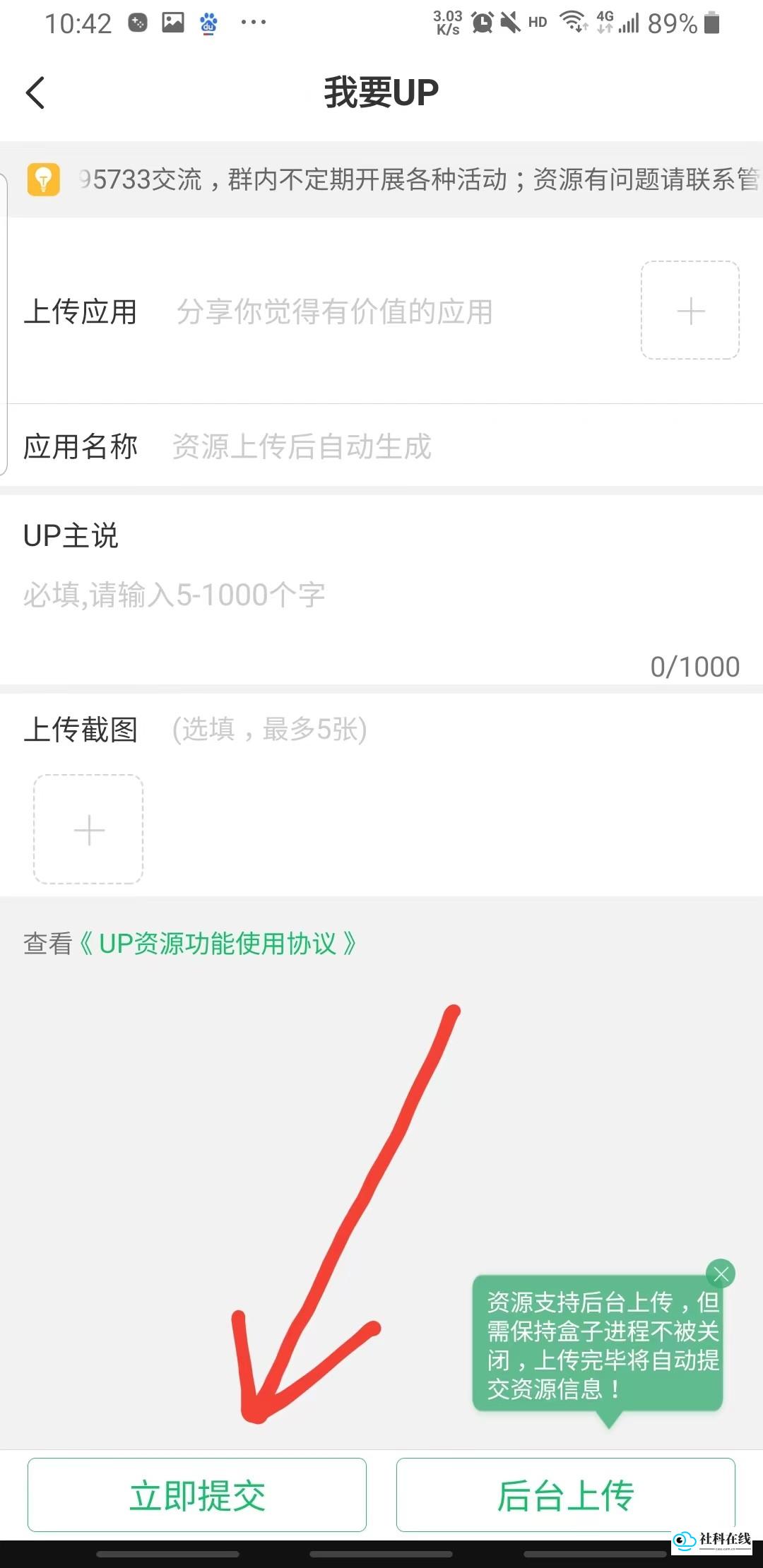 7723官方正版