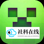 我的世界苦力怕论坛