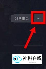 抖音手表版界面