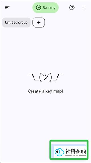 keymapper连点器使用步骤1