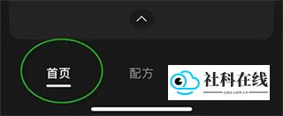 WINK画质修复app