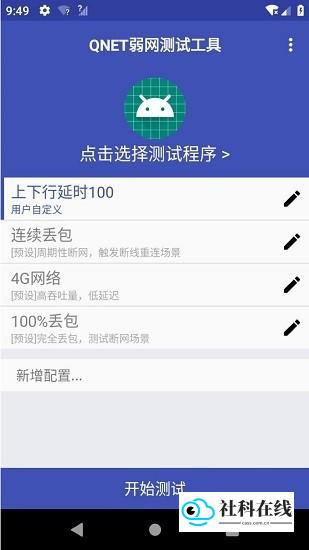 功能展示截图