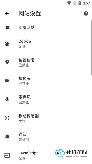 Chrome浏览器142安装步骤图-6
