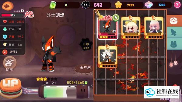 弹力果冻官方版