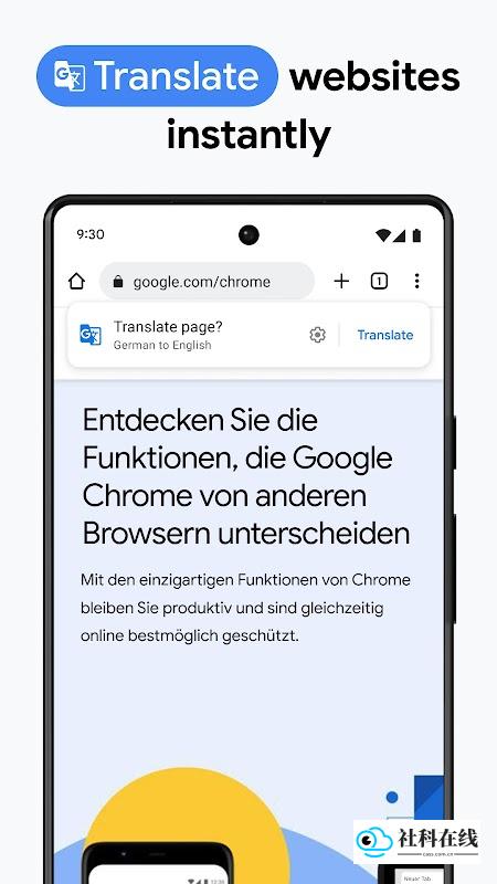 Chrome浏览器142