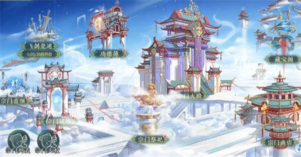 问鼎苍穹天使之战