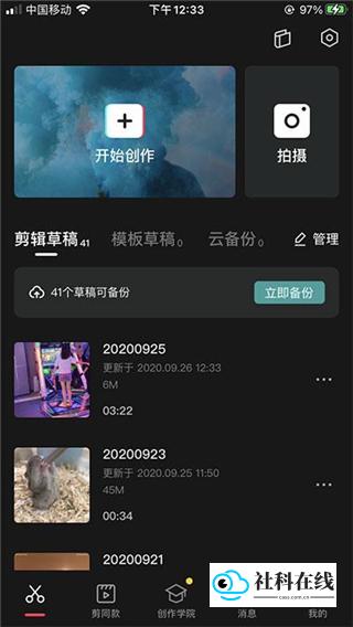 删除不需要部分步骤1