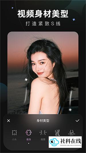 WINK画质修复app