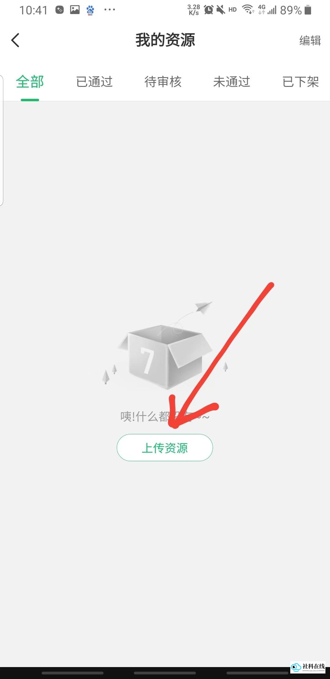 7723官方正版