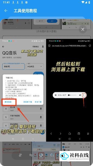 猪猪软件库2026使用教程-2