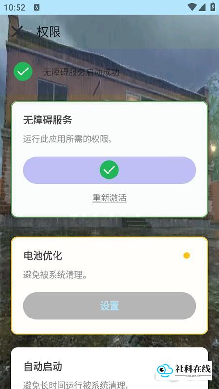 使用方法步骤一