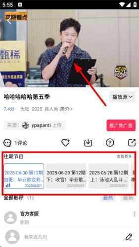 五彩视频