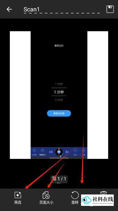 MobiPDF阅读转换器怎么使用4