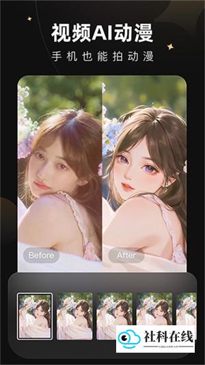 WINK画质修复app