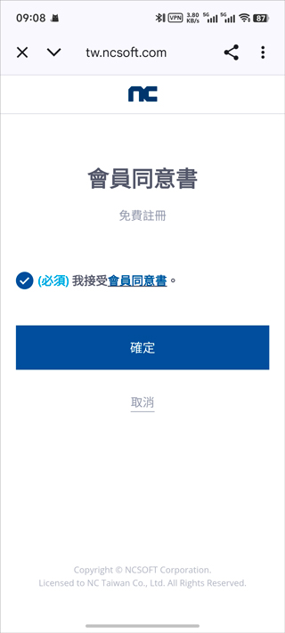 遗忘之剑