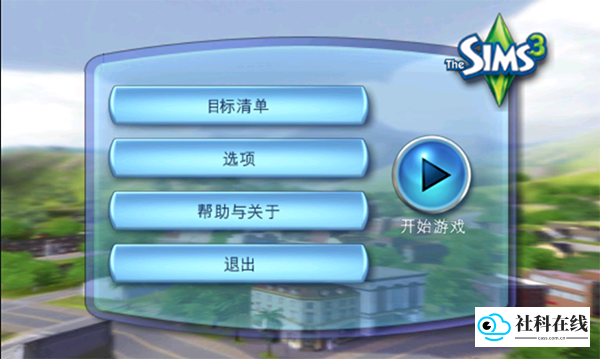 游戏玩法步骤1
