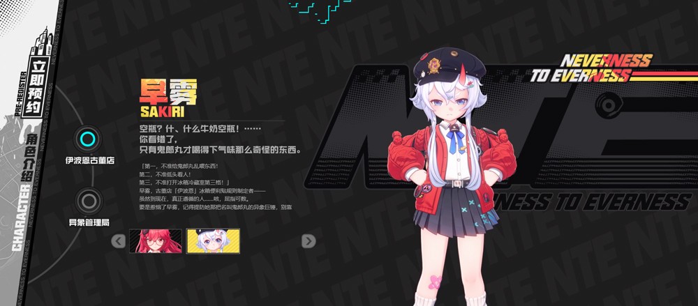 异环港澳台服