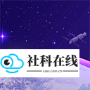 奥维3D地图