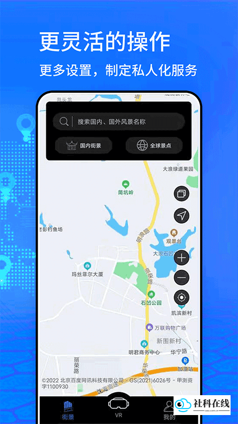 奥维3D地图