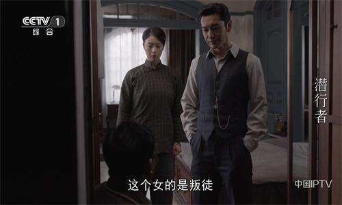 太阳直播tv电视版