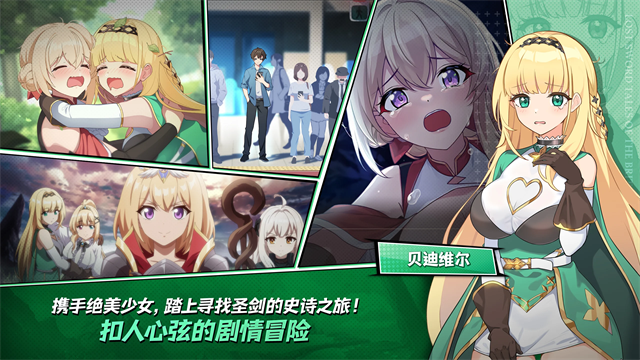 遗忘之剑