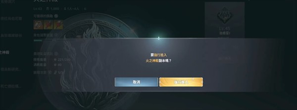 永恒之塔2国际服
