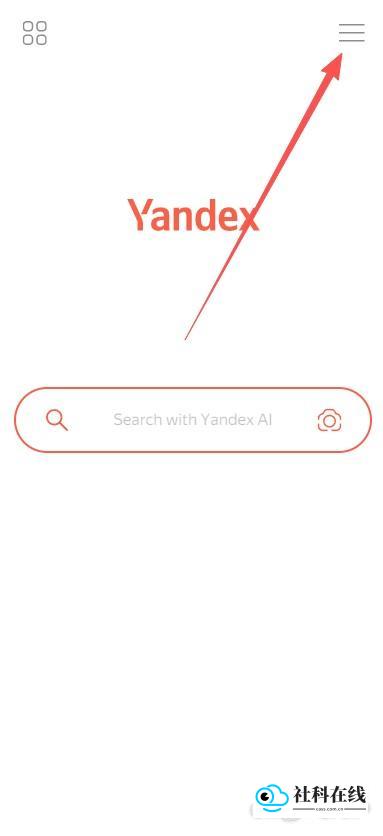 俄罗斯引擎Yandex登录步骤1