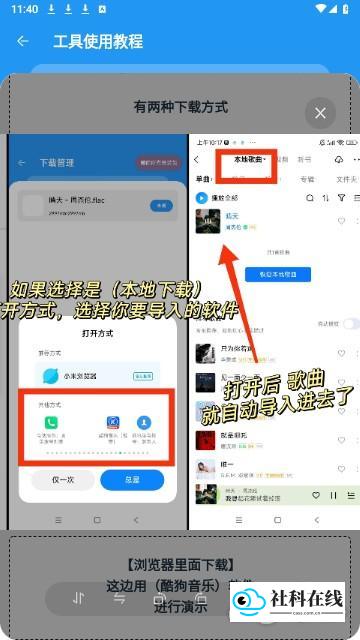 猪猪软件库2026使用教程-1
