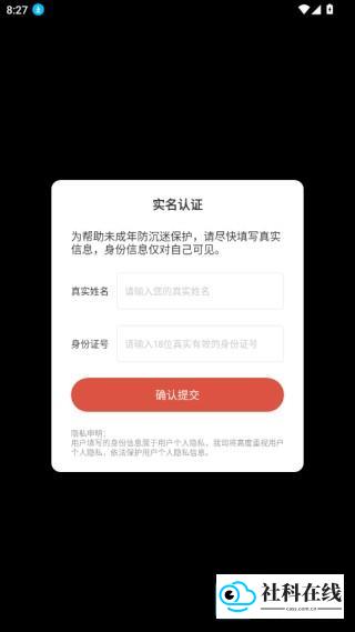 修剪艺术