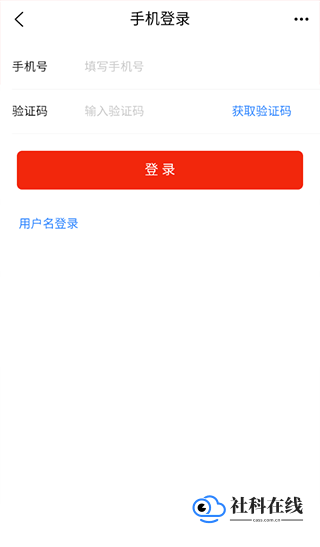 万货批发怎么用？-2