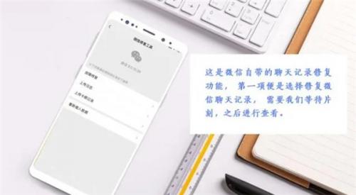 微信旧版本