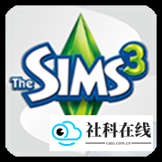 模拟人生3