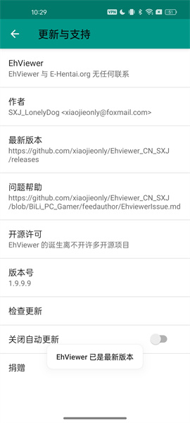 EhViewer1.9.9.10版本