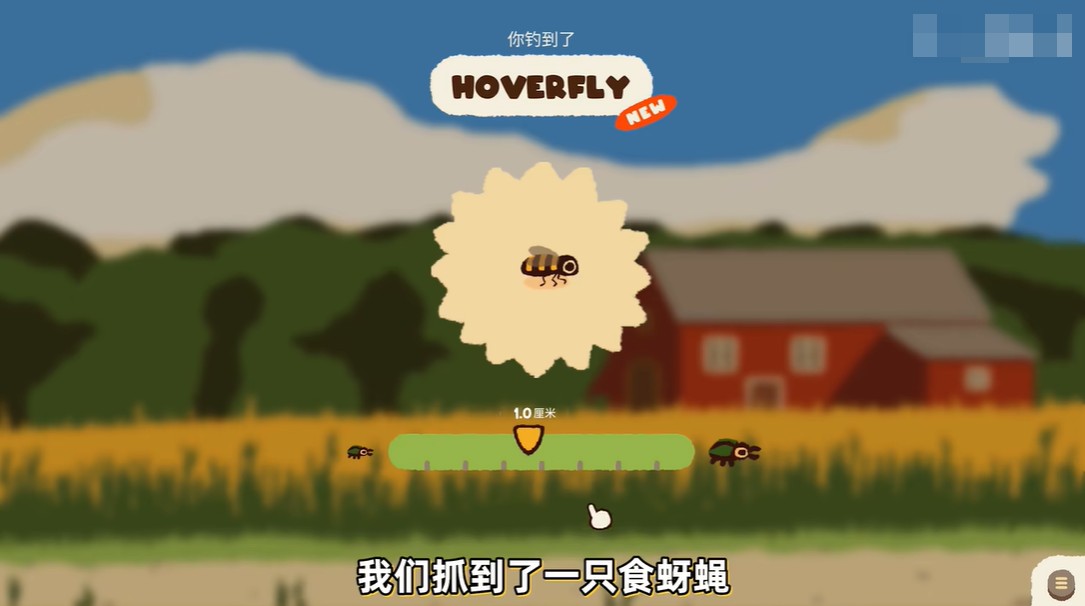 兜虫公园