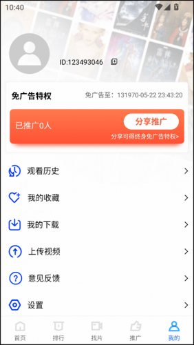 五彩视频