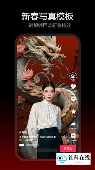添加字幕操作截图