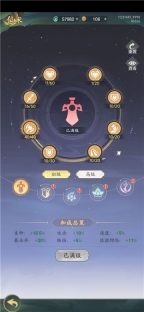 九州异兽记0.1折