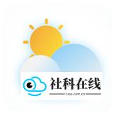 小云天气预报