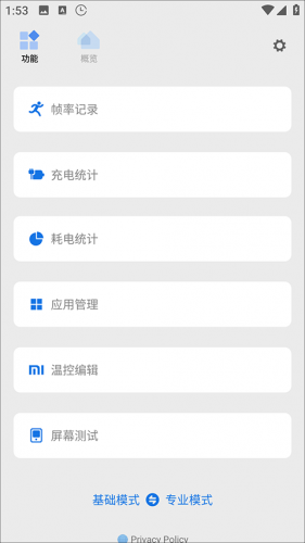 scene安装包