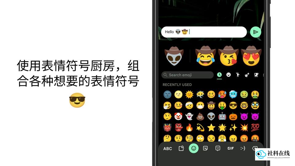 谷歌打字法