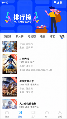 五彩视频